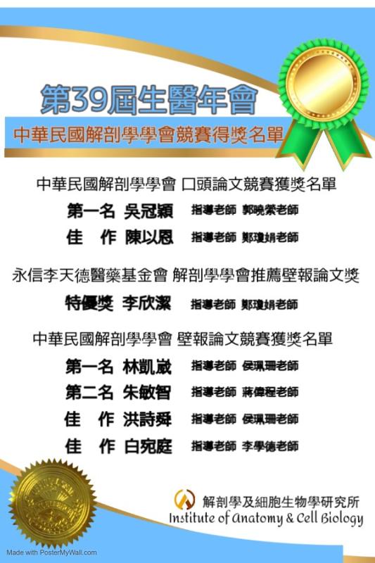 新聞配圖