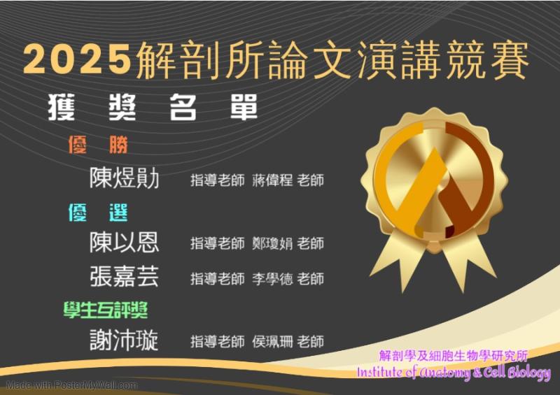 新聞配圖
