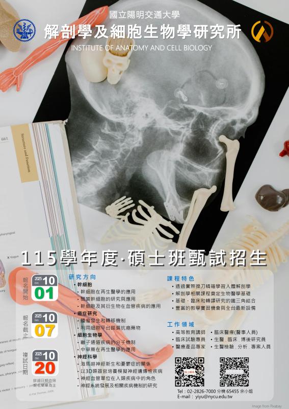 新聞配圖
