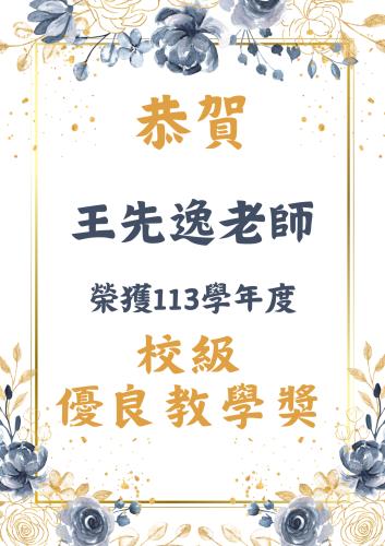 新聞配圖