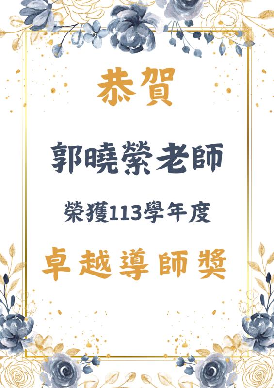 新聞配圖